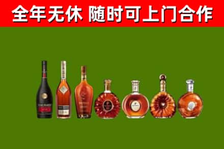 常州回收洋酒