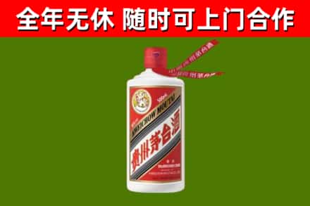 常州回收飞天茅台酒
