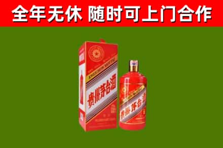 常州回收生肖茅台酒