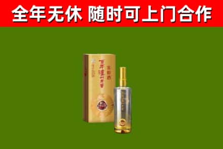 常州烟酒回收百年泸州.jpg