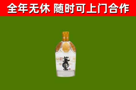 常州烟酒回收董酒.jpg