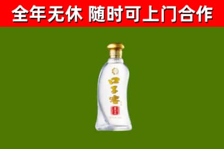 常州烟酒回收口子窖.jpg