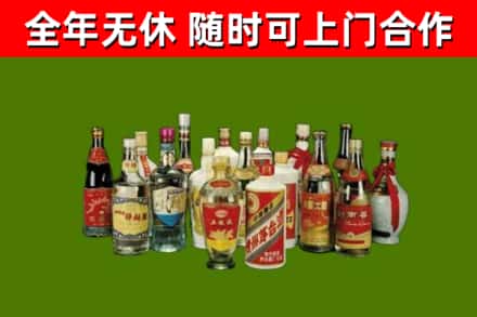常州烟酒回收老白酒.jpg