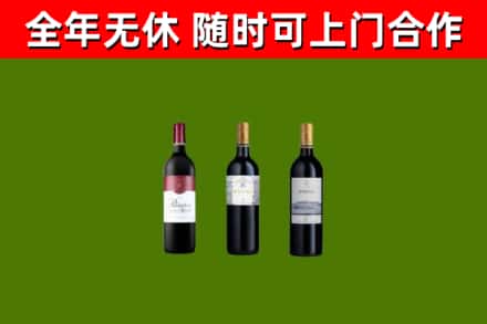 常州回收拉菲红酒