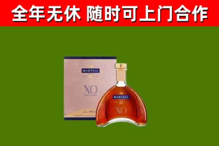 常州回收马爹利洋酒