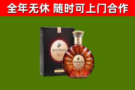常州回收人头马洋酒