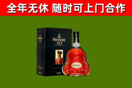 常州回收轩尼诗洋酒