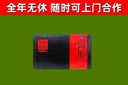 常州回收阿胶