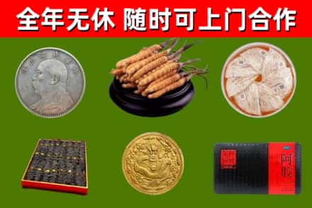 常州烟酒回收名贵礼品.jpg